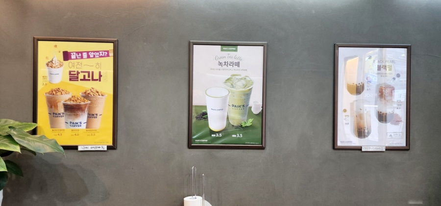 빽다방순천조례주공점 이미지