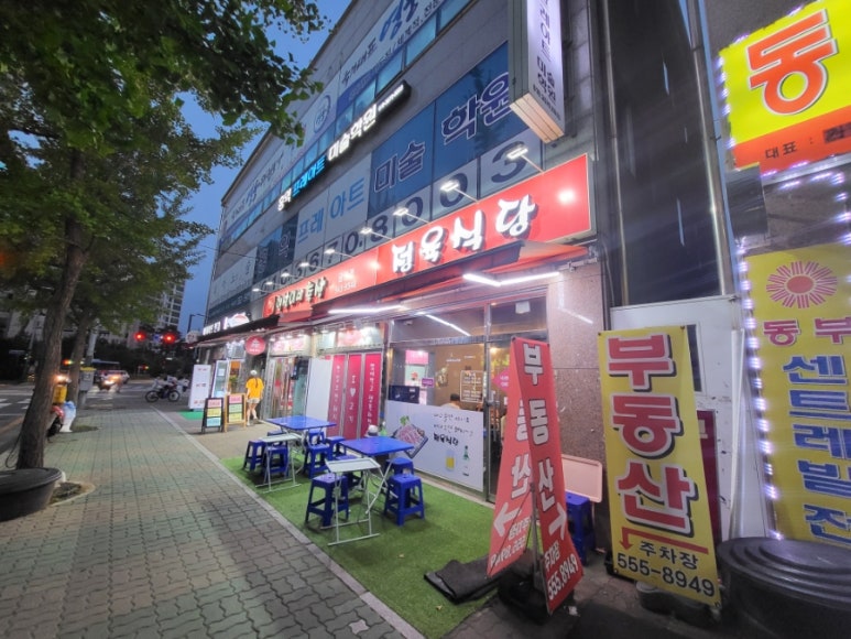 현석이네축산 이미지