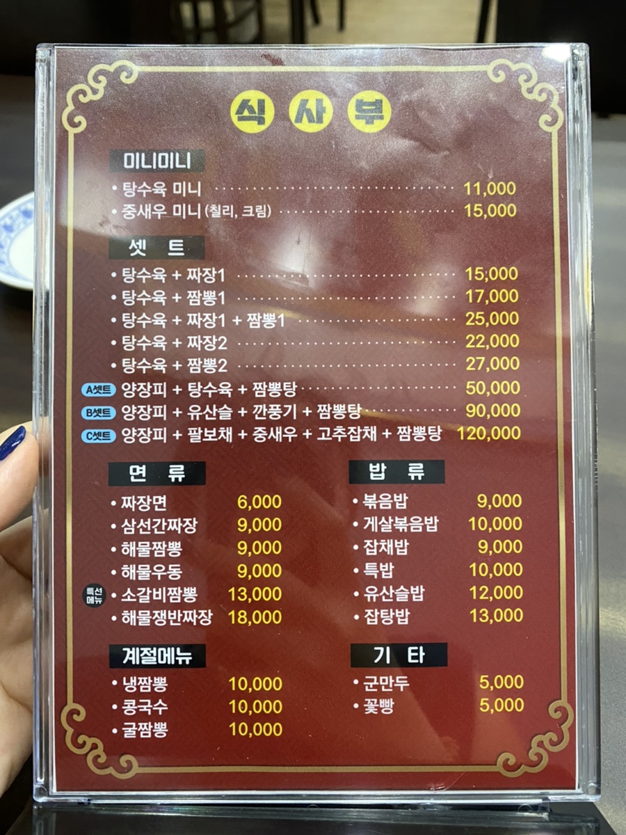 하오챠이 이미지