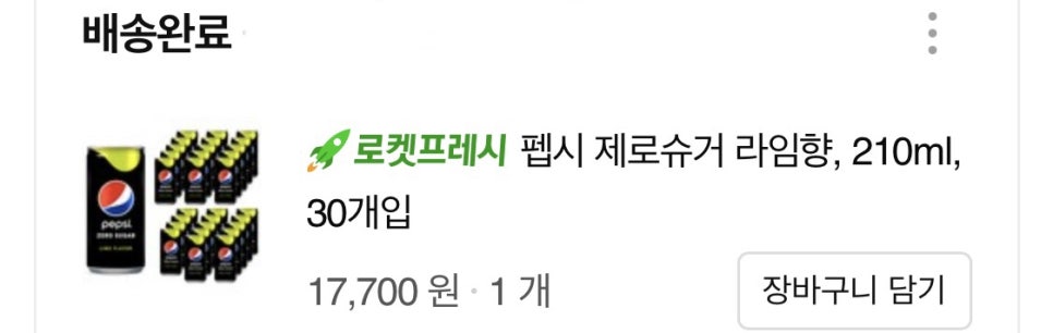 베스킨라빈스고잔중앙 이미지