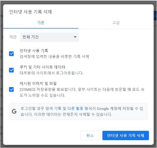 러닝빈 이미지