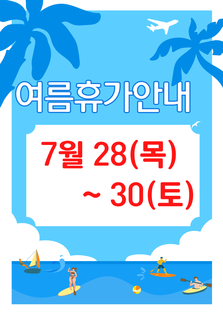 가촌한의원 이미지