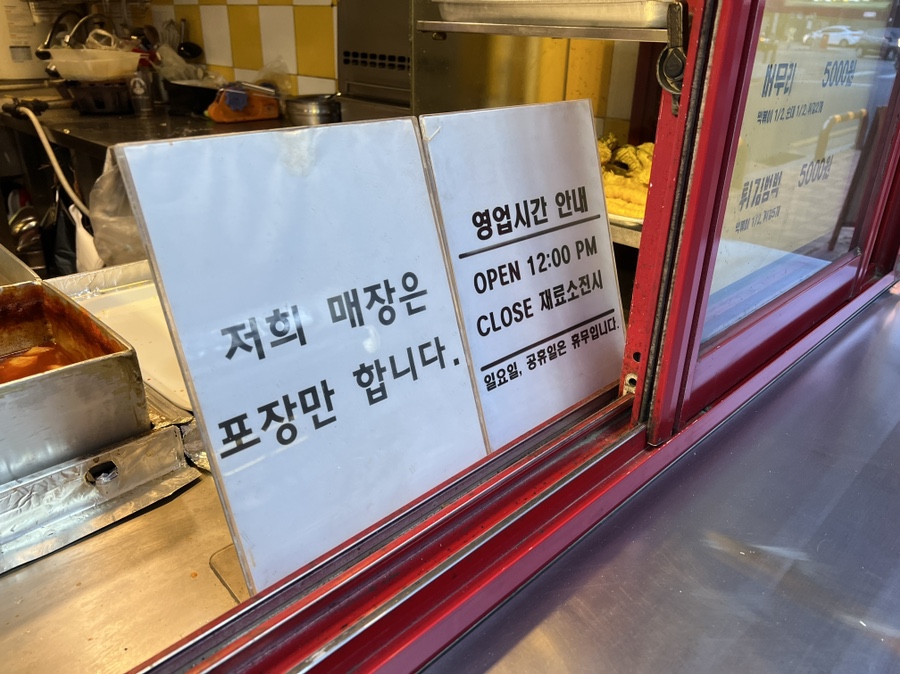 정가네순뎅이 이미지