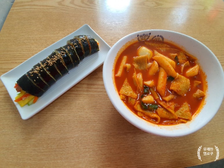 성연김밥 이미지