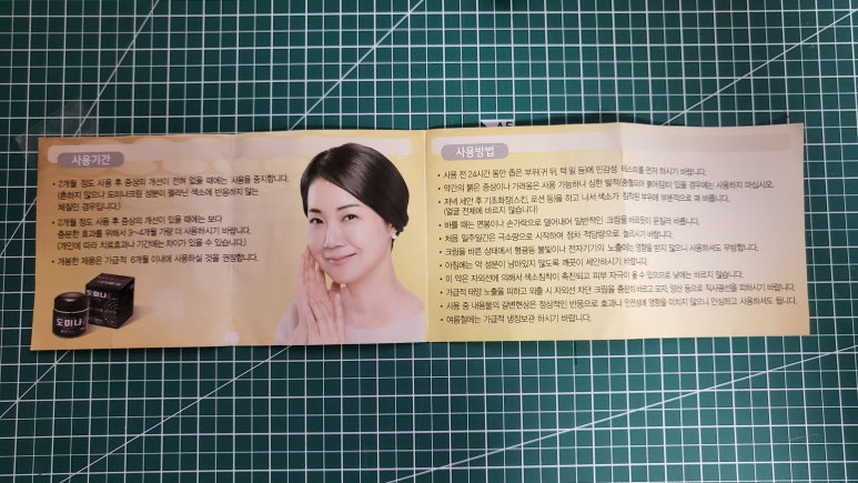 태극제약(주) 이미지