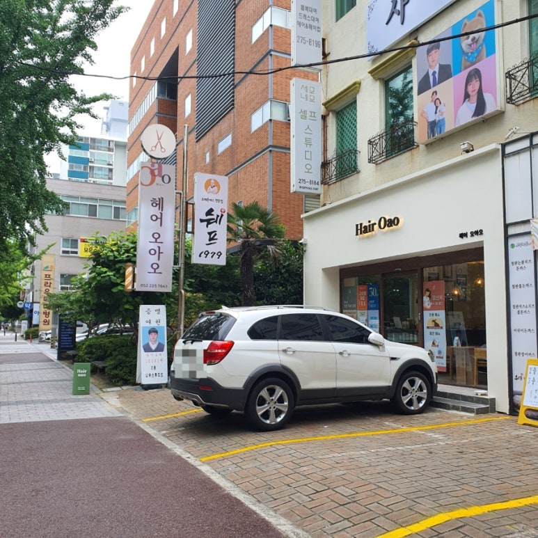 헤어오아오 이미지