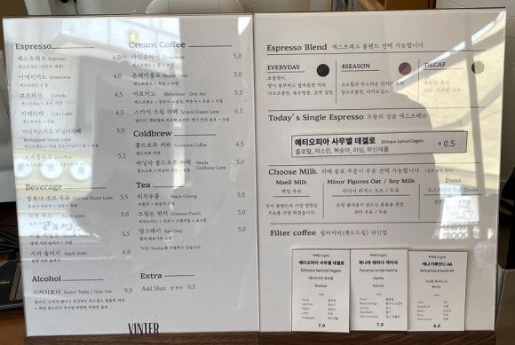 빈터커피로스터스 이미지