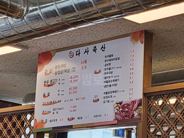대백축산 이미지