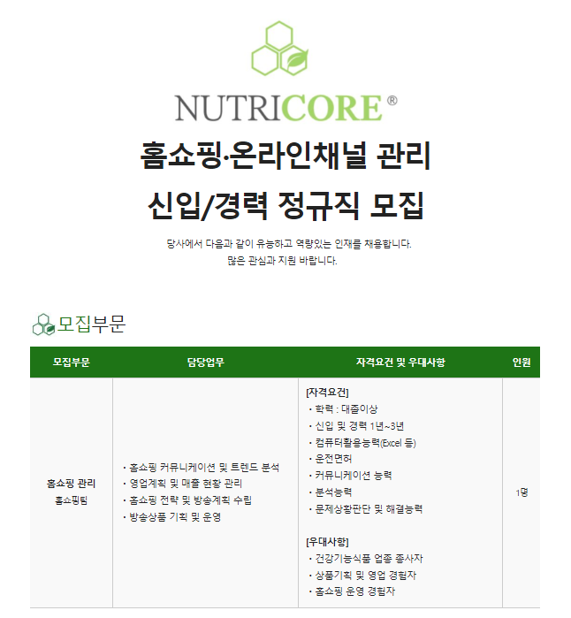 (주)에스엘바이오텍 이미지