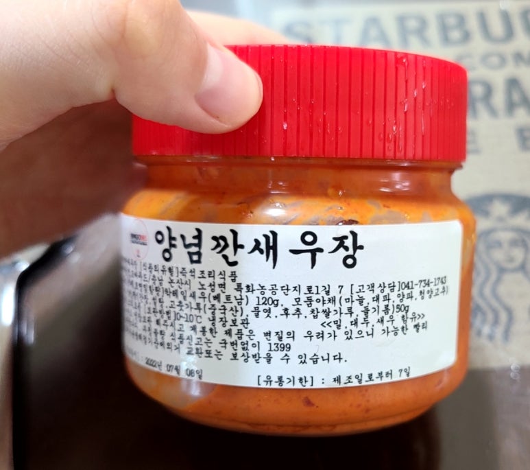 빙고마켓 이미지