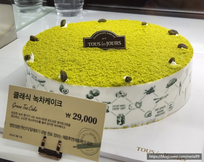 뚜레쥬르부산시청점 이미지