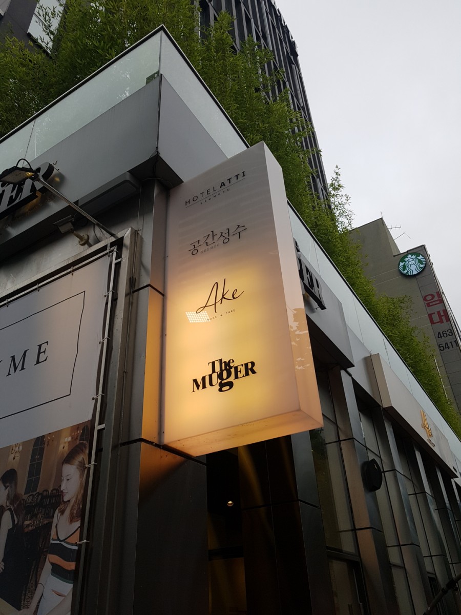 더머거 이미지