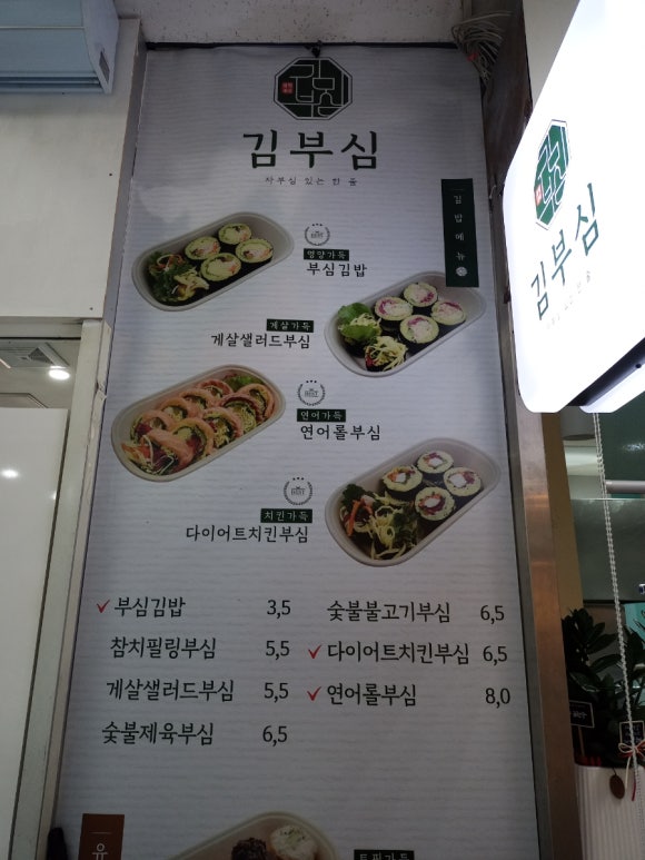 김부심 이미지
