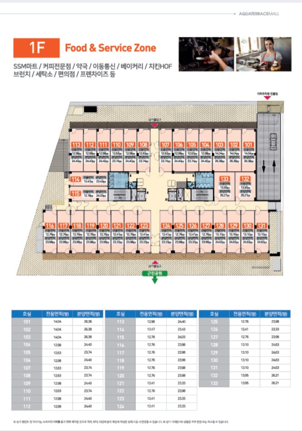 테라스크린 이미지
