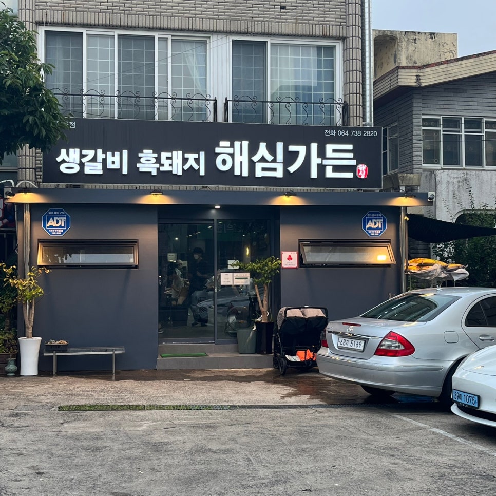 (주)해심 이미지