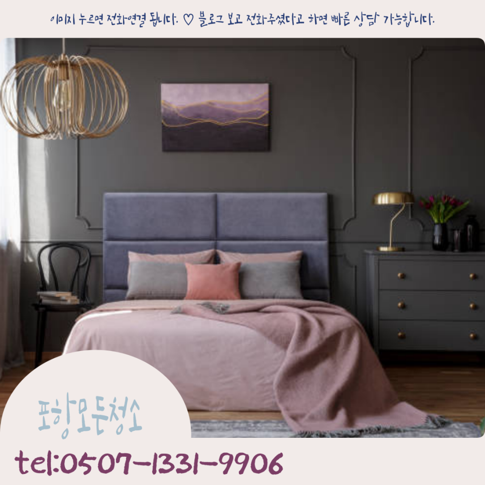 입주청소;모든설비 이미지