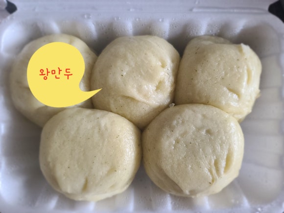 웰빙 녹차연잎 왕만두 이미지