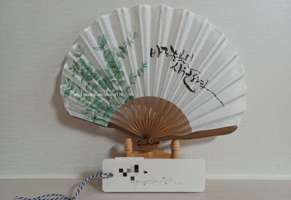 임지애캘리그라피 이미지