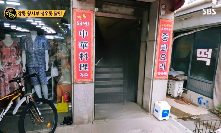 복양춘 이미지