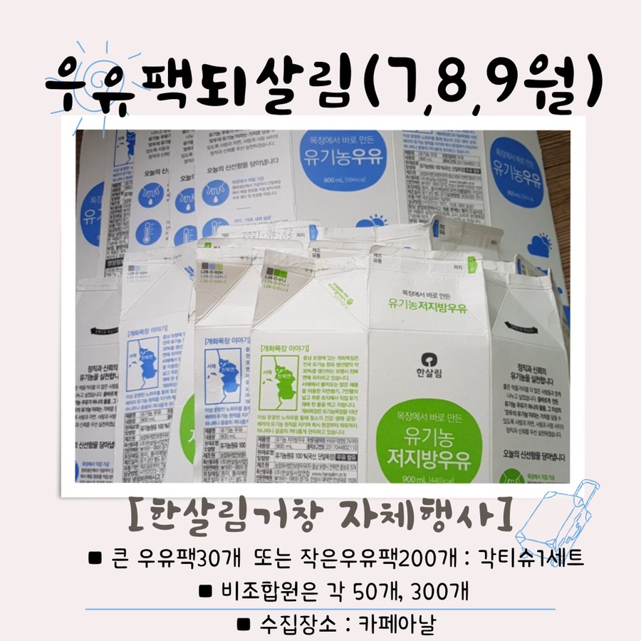 카페아날 이미지