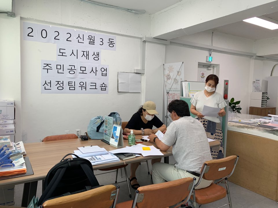 해윰협동조합 이미지