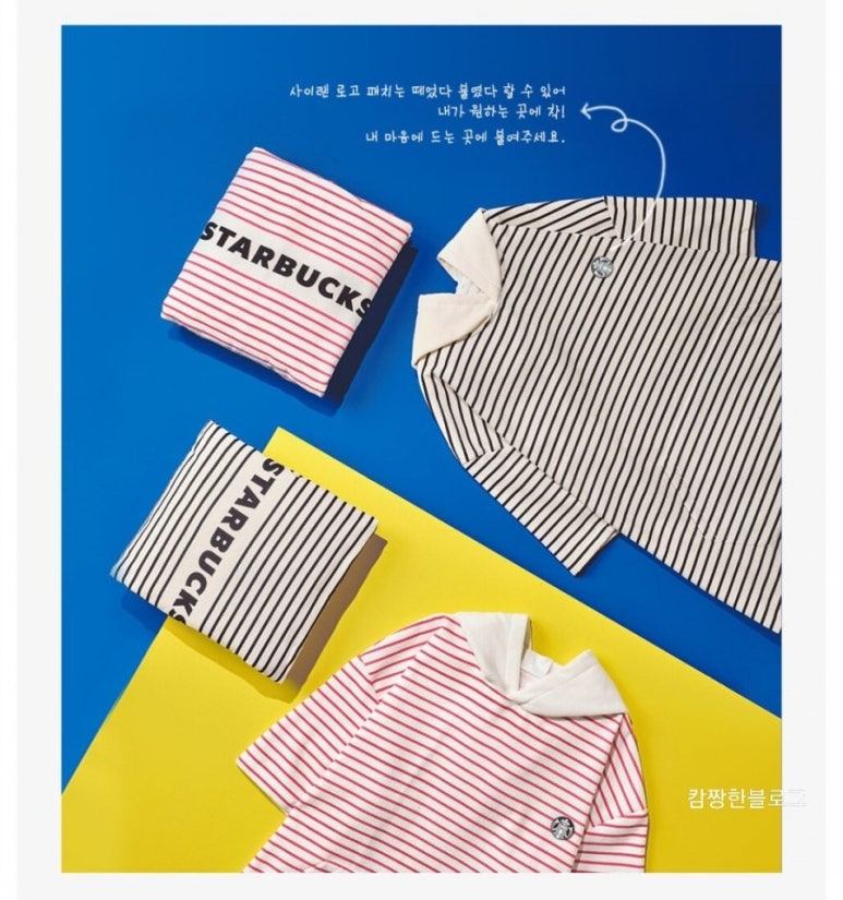 스타벅스 동탄광장점 이미지
