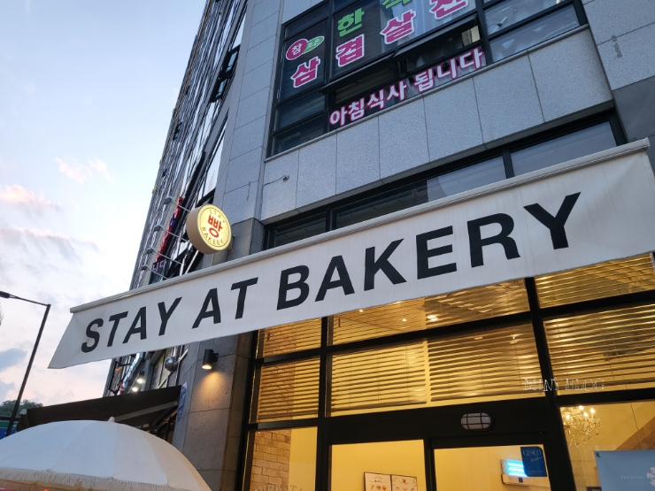 스테이엣베이커리 이미지