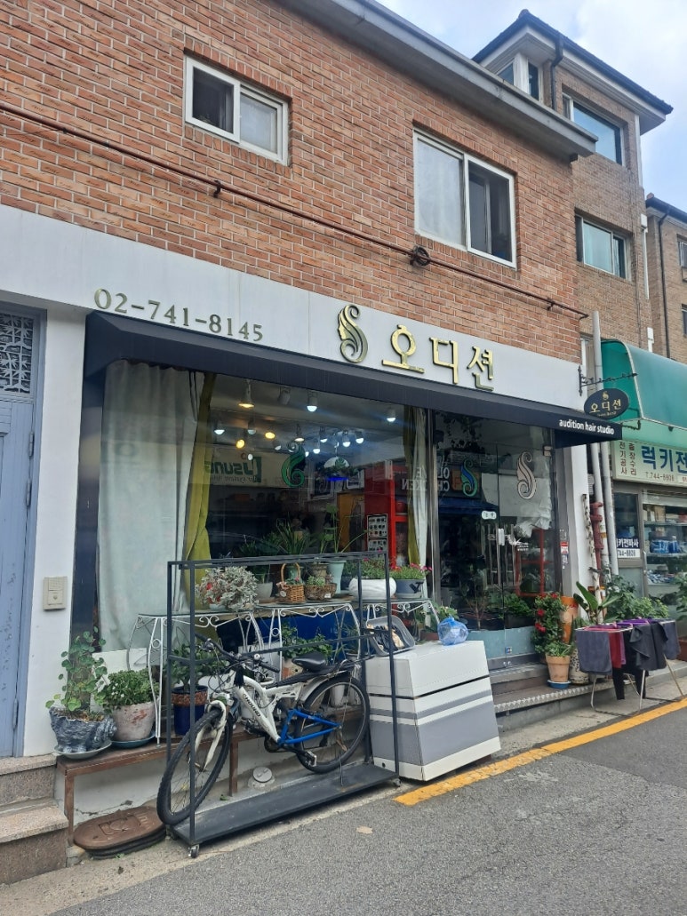 엄마머리방 이미지