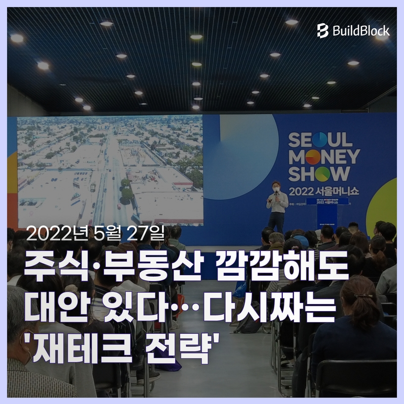 멘델체인 이미지
