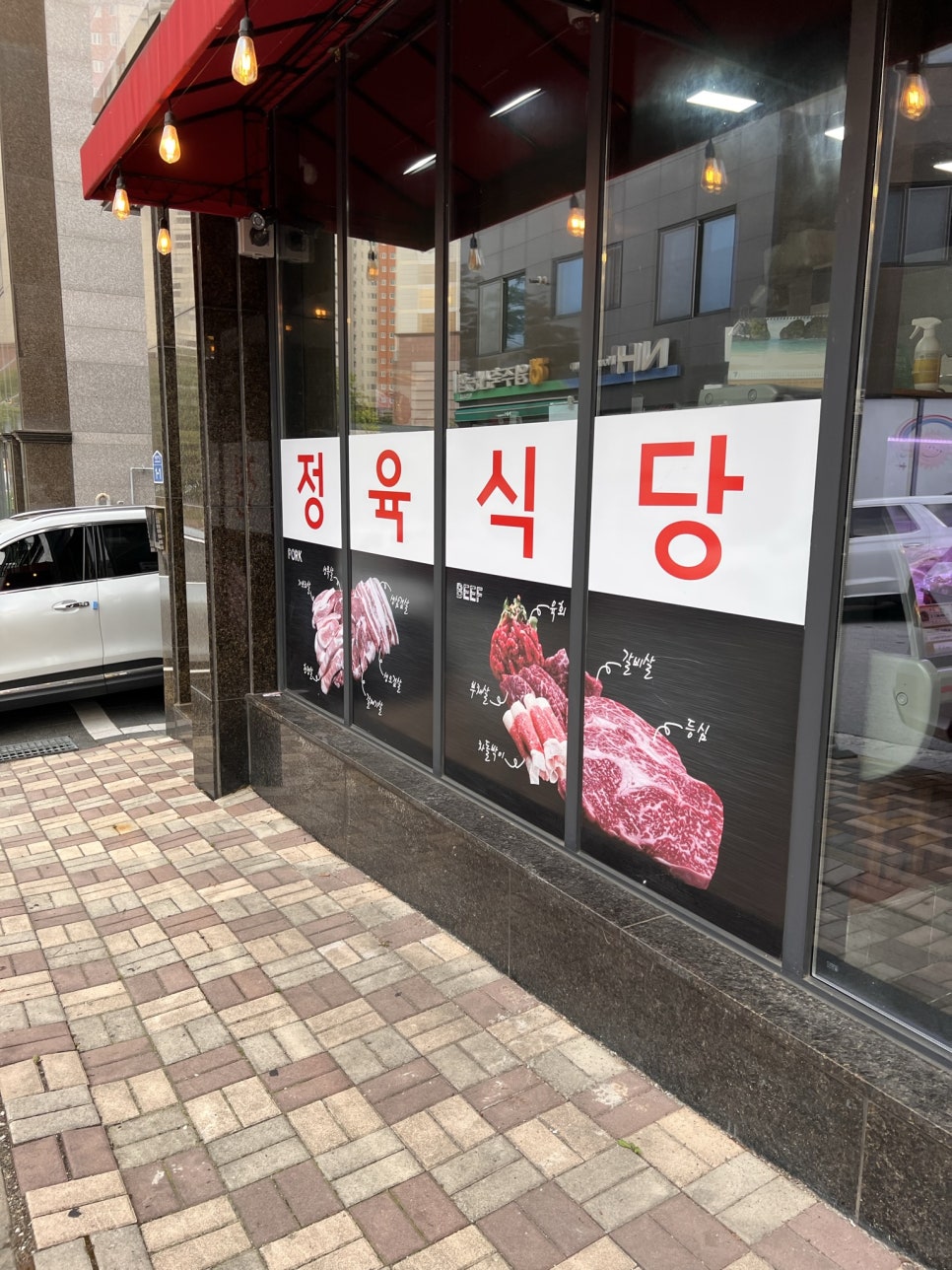 버들축산 이미지