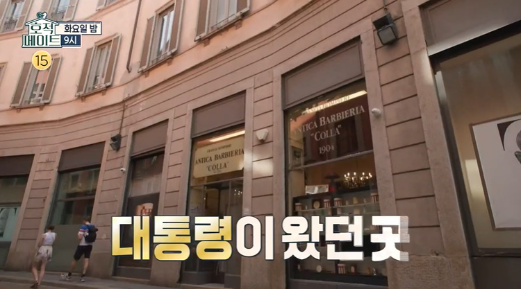 밀라노헤어샵 이미지