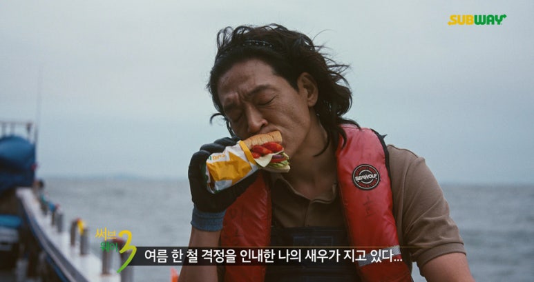 애드서브웨이 이미지