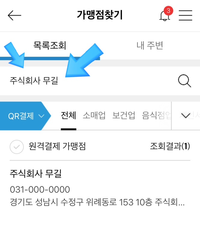 주식회사 우쥬록스 이미지