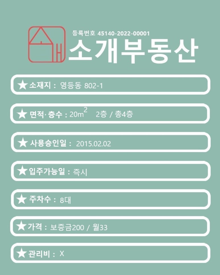 토리원 이미지
