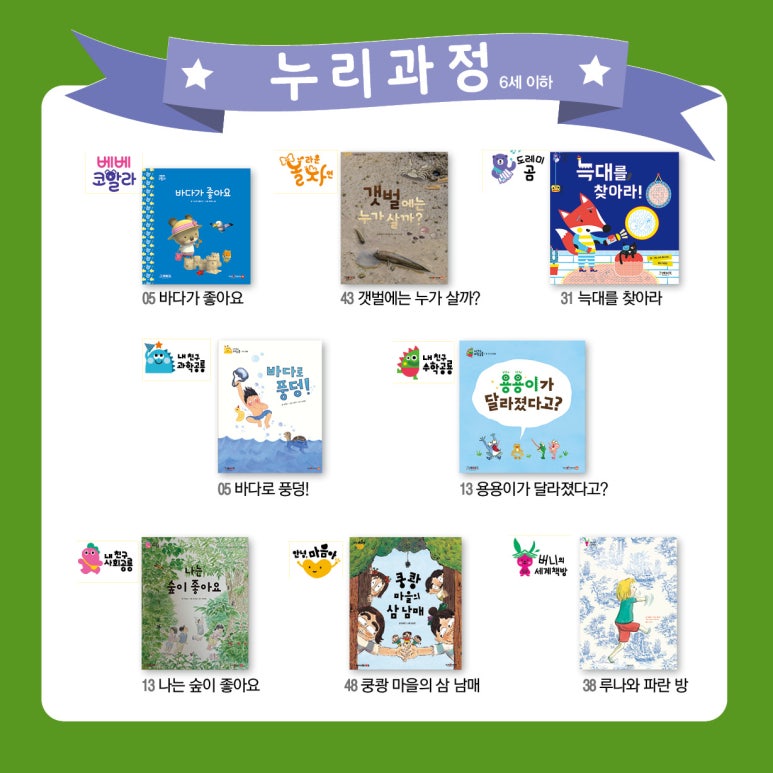 (주)그레이트북스 이미지