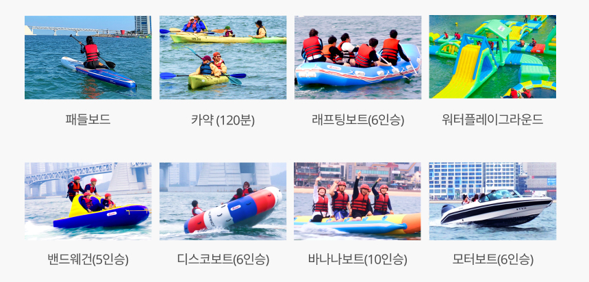 아주레포츠 이미지