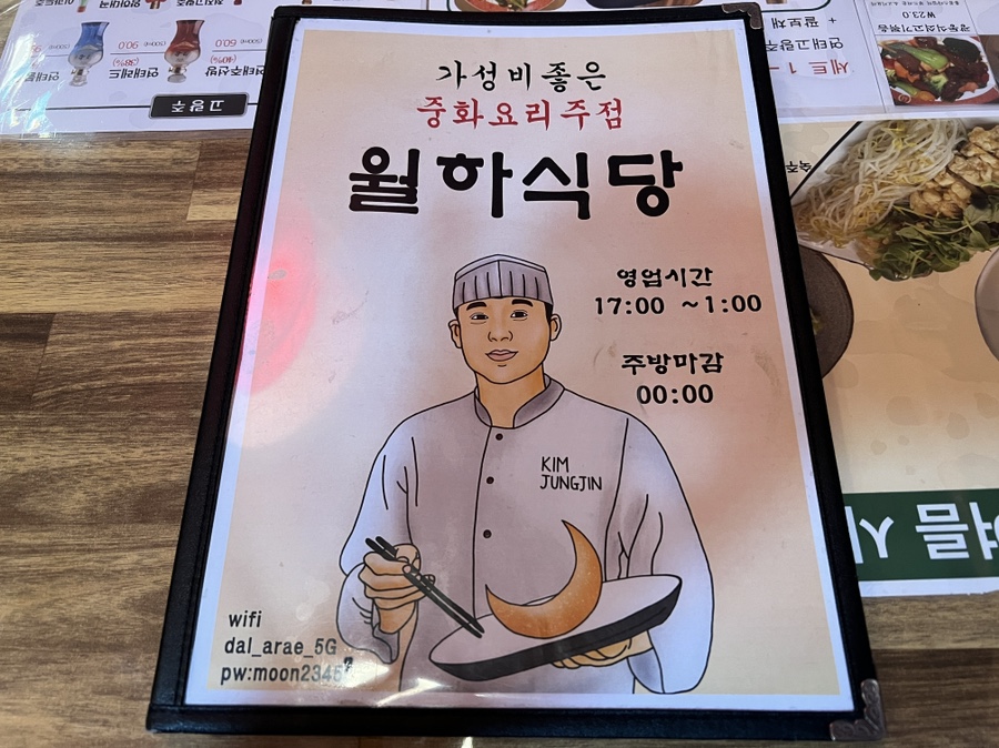 (주)월하랑 이미지