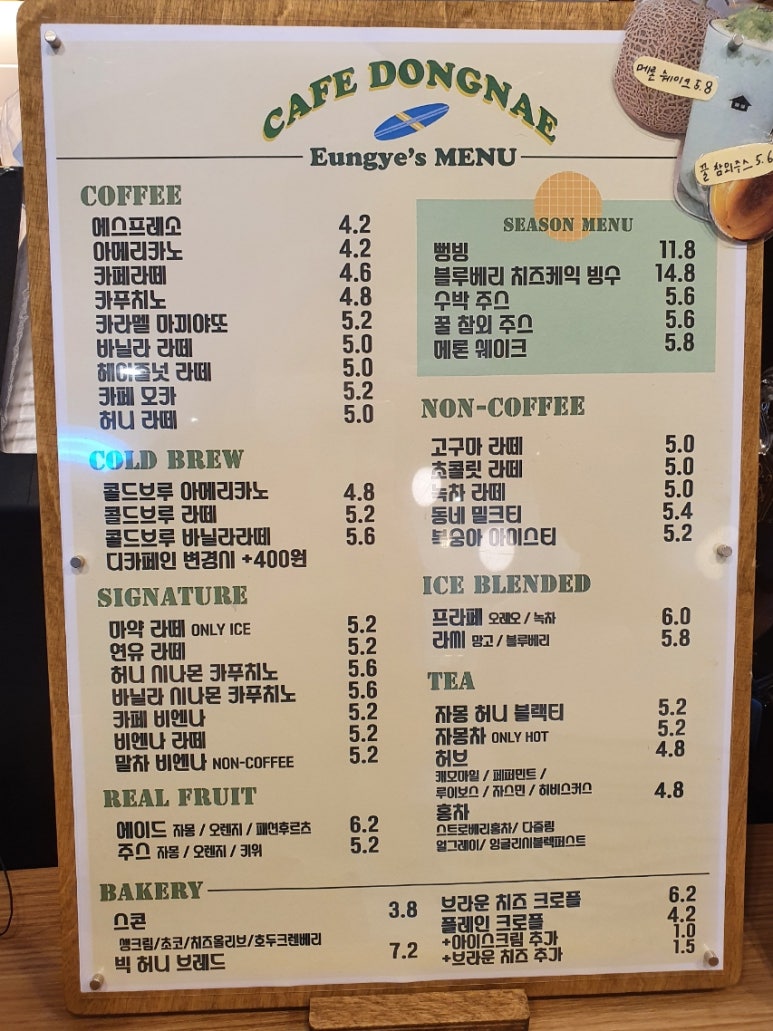 카페동네은계점 이미지