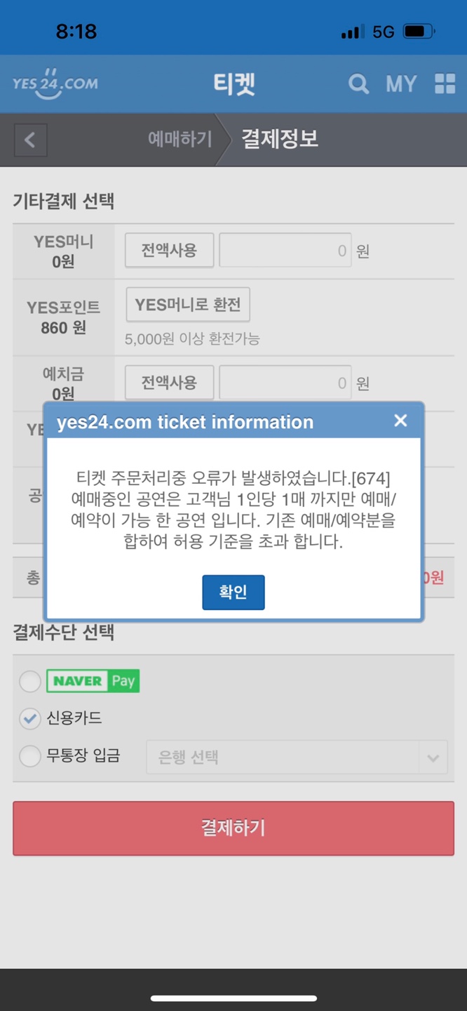 치킨선생 이미지