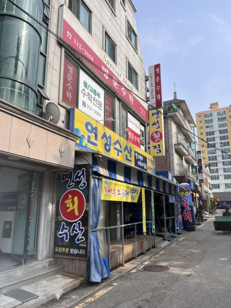 쩡수산 이미지