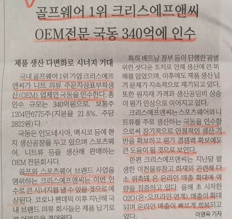 조선에프앤씨 이미지