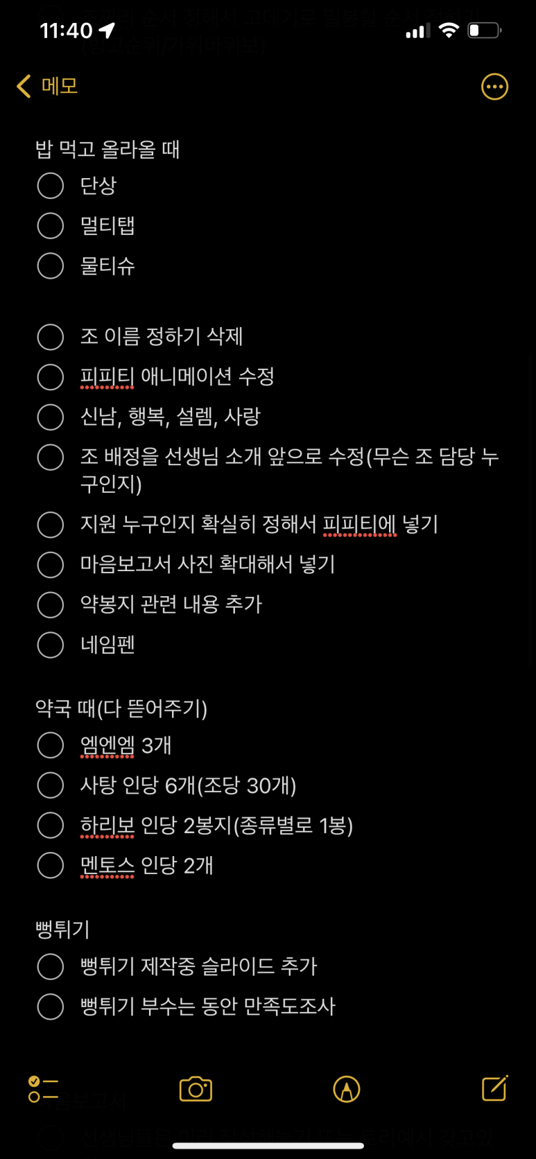 토리네 이미지