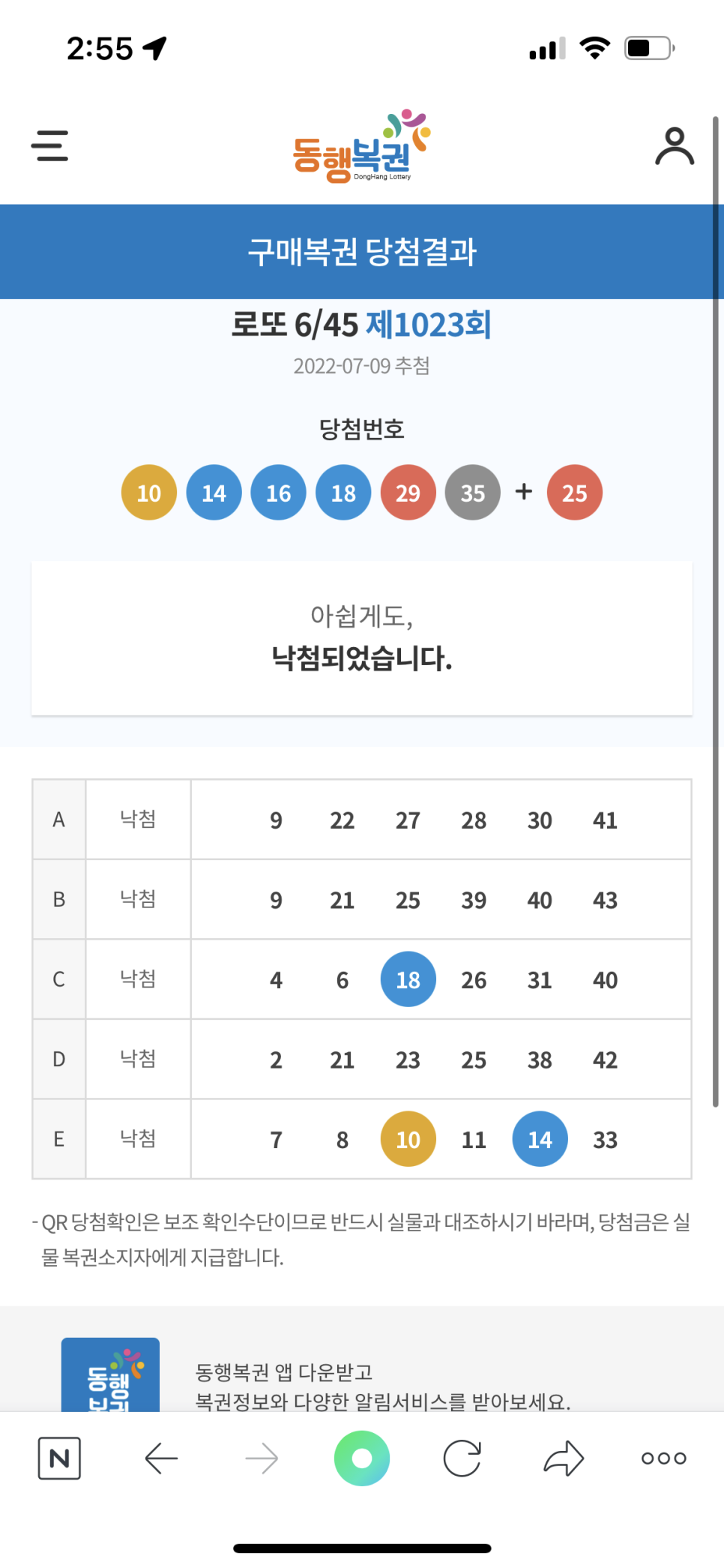 참고깃집 이미지