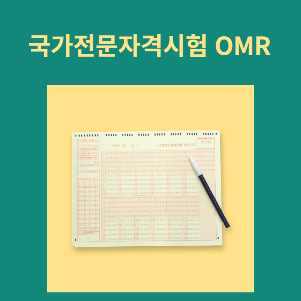 위너스아카데미 이미지