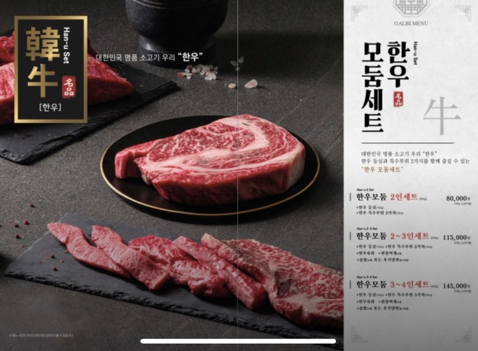 지즐미육회관목포하당점 이미지