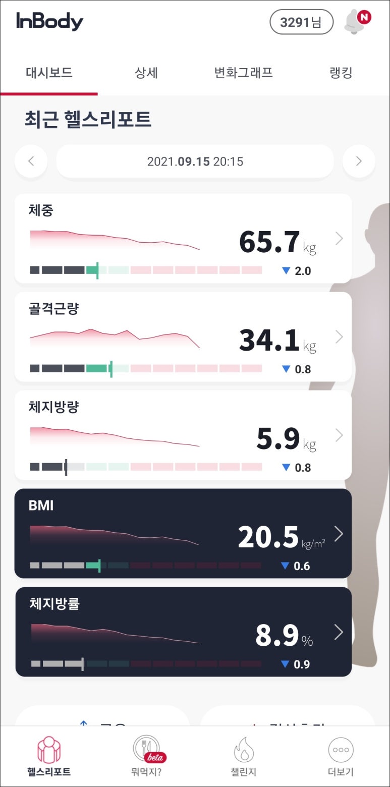 원픽짐 이미지