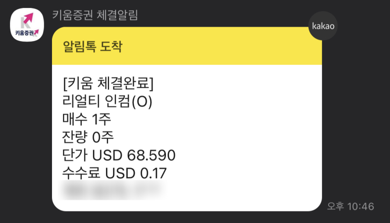 미래인컴 이미지