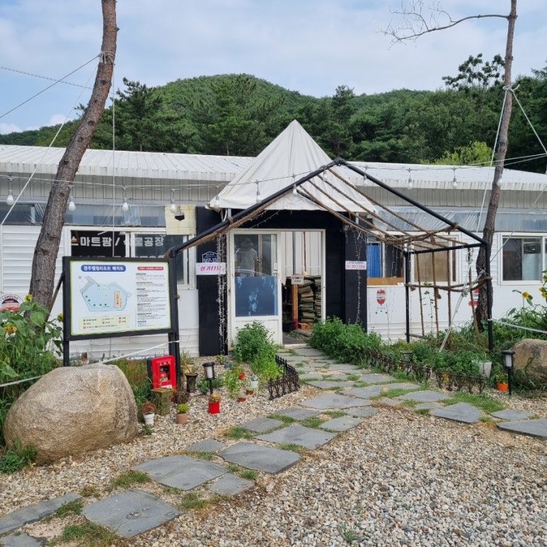 경주 캠핑573 이미지