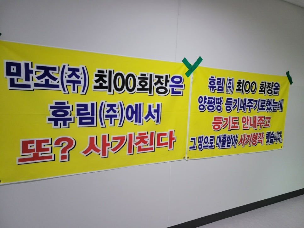 만조산업 이미지