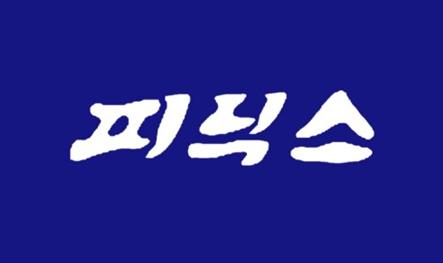 (주)만나참치 이미지